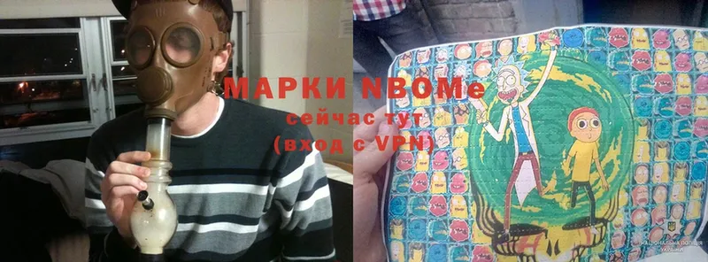 shop Telegram  Минусинск  Марки NBOMe 1500мкг 