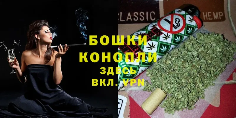 купить наркоту  Минусинск  Конопля SATIVA & INDICA 